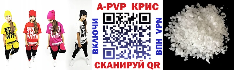 Наркошоп купить Alpha PVP Галлюциногенные грибы Кокаин ГАШ МЕТАМФЕТАМИН Меф мяу мяу Каннабис Облучье