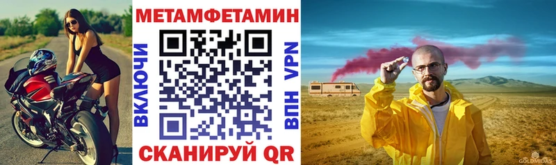 Купить закладки  Облучье  АМФЕТАМИН 97% 
