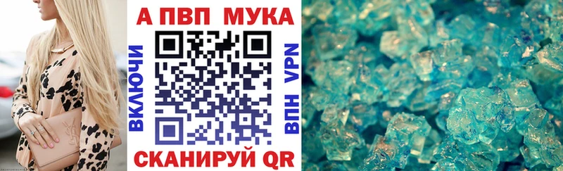А ПВП VHQ Купить Облучье