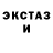 Amphetamine Розовый ONI so2