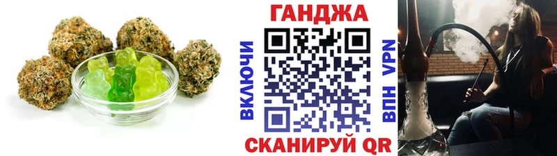 Canna-Cookies марихуана  Купить где  Облучье 