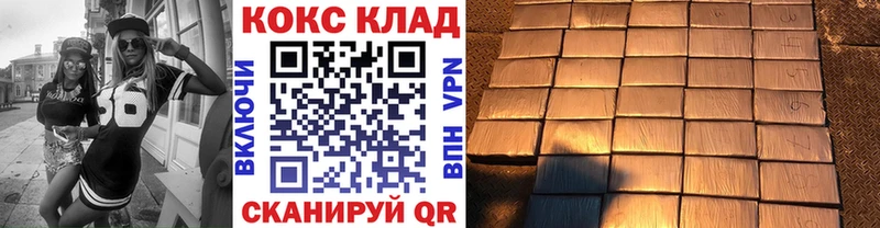 COCAIN VHQ Облучье