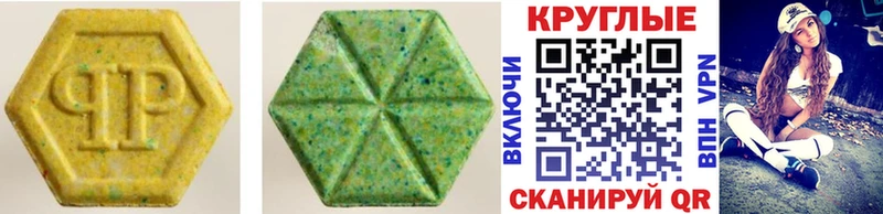 ЭКСТАЗИ XTC Купить Облучье