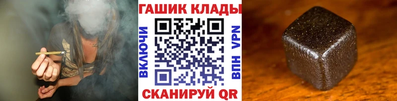 Купить где  Облучье  ГАШ индика сатива 