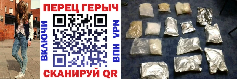 Купить закладки  Облучье  Героин белый 