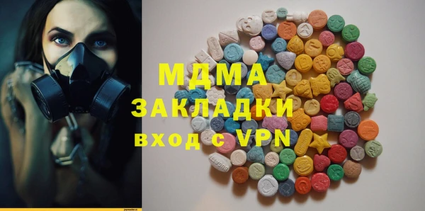 мяу мяу кристалл Вяземский