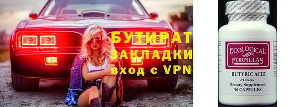 мяу мяу кристалл Вяземский