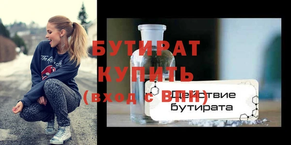 мяу мяу кристалл Вяземский