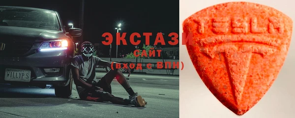 MDMA Premium VHQ Вязники