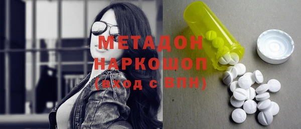 MDMA Premium VHQ Вязники
