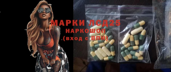 мяу мяу кристалл Вяземский