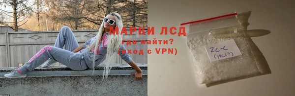 мяу мяу кристалл Вяземский