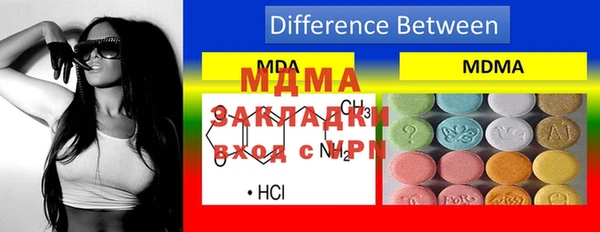 мяу мяу кристалл Вяземский