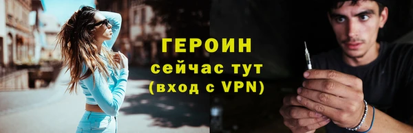 MDMA Premium VHQ Вязники