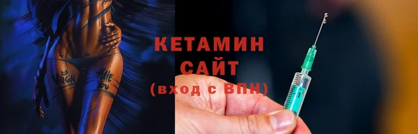 мяу мяу кристалл Вяземский