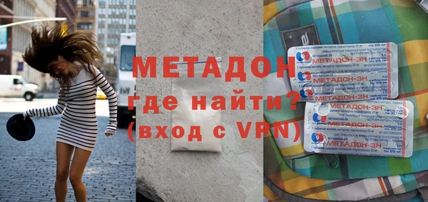 мяу мяу кристалл Вяземский