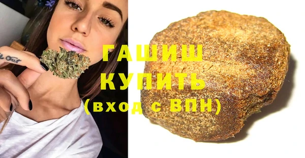 мяу мяу кристалл Вяземский