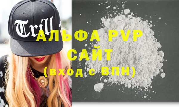 MDMA Premium VHQ Вязники