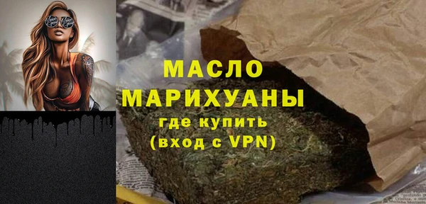 мяу мяу кристалл Вяземский