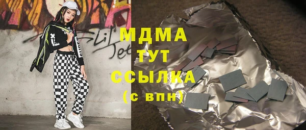 MDMA Premium VHQ Вязники