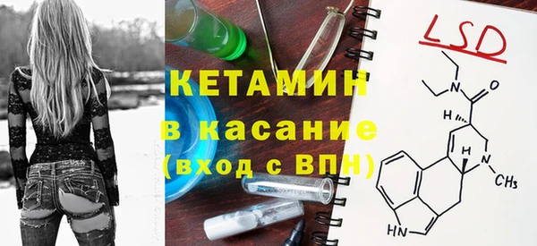 мяу мяу кристалл Вяземский