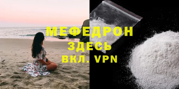 скорость Вязьма