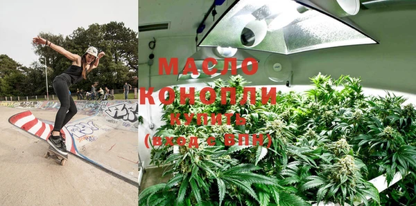 мяу мяу кристалл Вяземский