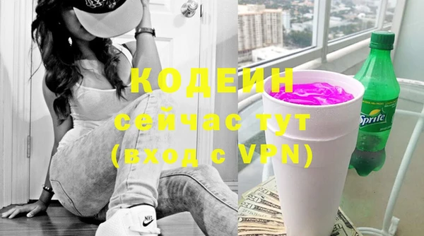 мяу мяу кристалл Вяземский