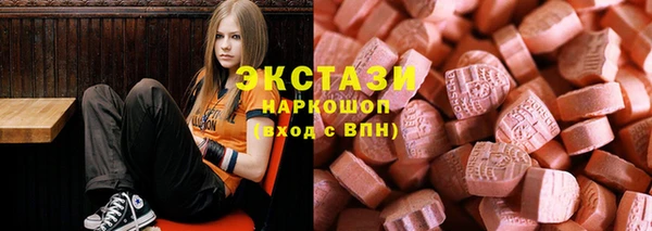 мяу мяу кристалл Вяземский