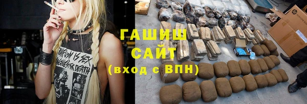 мяу мяу кристалл Вяземский