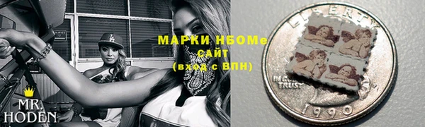 мяу мяу кристалл Вяземский