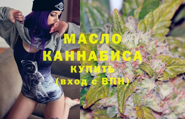 мяу мяу кристалл Вяземский