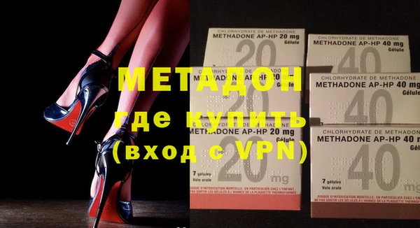 MDMA Premium VHQ Вязники