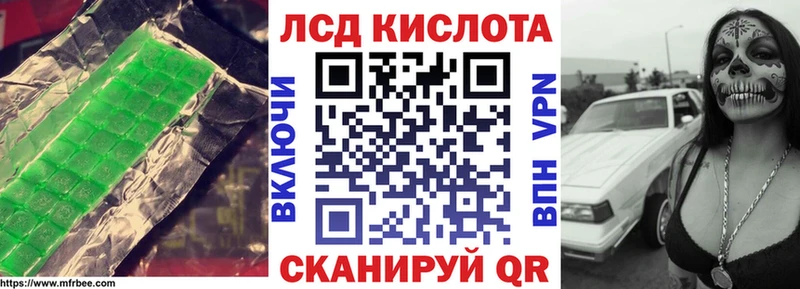 Купить закладки Облучье ЛСД экстази ecstasy