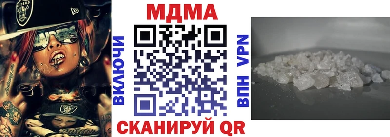 Купить  Облучье  МДМА кристаллы 