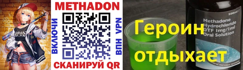 МЕТАДОН мёд  Купить  Облучье 