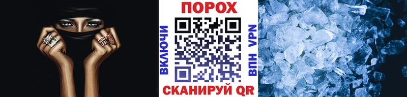 Купить  Облучье  МЕТАМФЕТАМИН Methamphetamine 