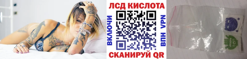Марки N-bome 1500мкг  Купить где  Облучье 