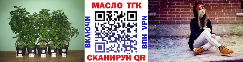 Купить где  Облучье  Дистиллят ТГК гашишное масло 